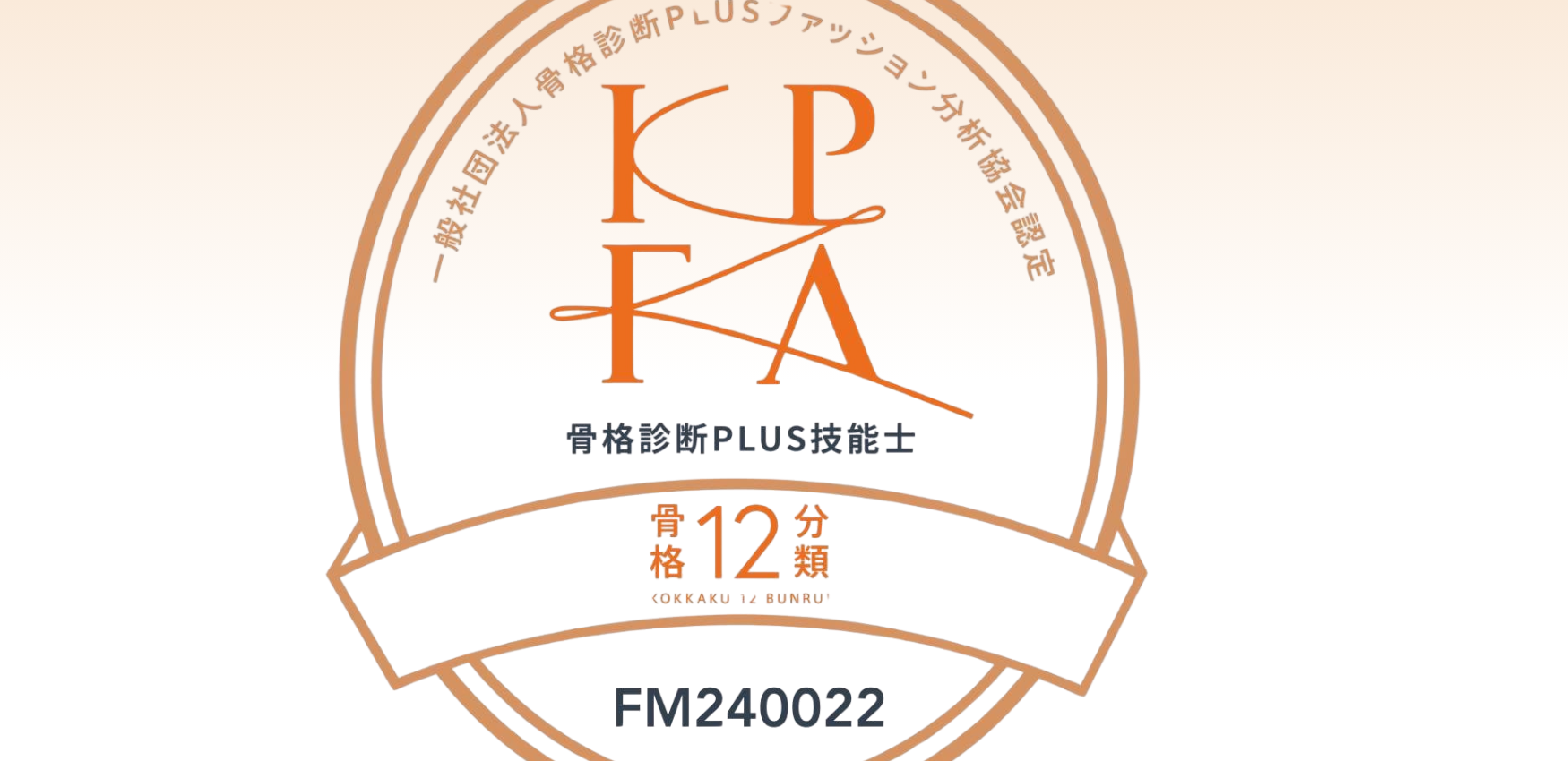<br />
<b>Warning</b>:  Undefined variable $alt in <b>/home/xs320021/kpfa.or.jp/public_html/wp/wp-content/themes/kpfa-theme/content-newslist.php</b> on line <b>14</b><br />
