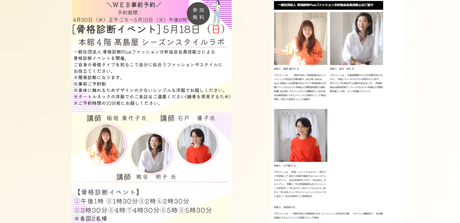 <br />
<b>Warning</b>:  Undefined variable $alt in <b>/home/xs320021/kpfa.or.jp/public_html/wp/wp-content/themes/kpfa-theme/content-newslist.php</b> on line <b>14</b><br />

