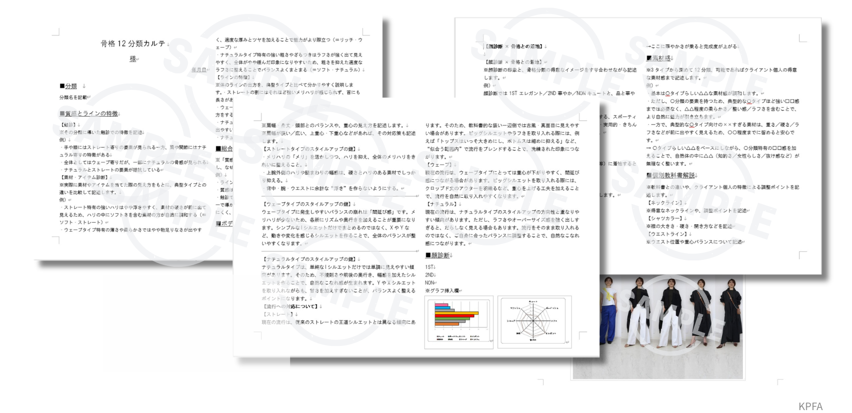 <br />
<b>Warning</b>:  Undefined variable $alt in <b>/home/xs320021/kpfa.or.jp/public_html/wp/wp-content/themes/kpfa-theme/content-newslist.php</b> on line <b>14</b><br />
